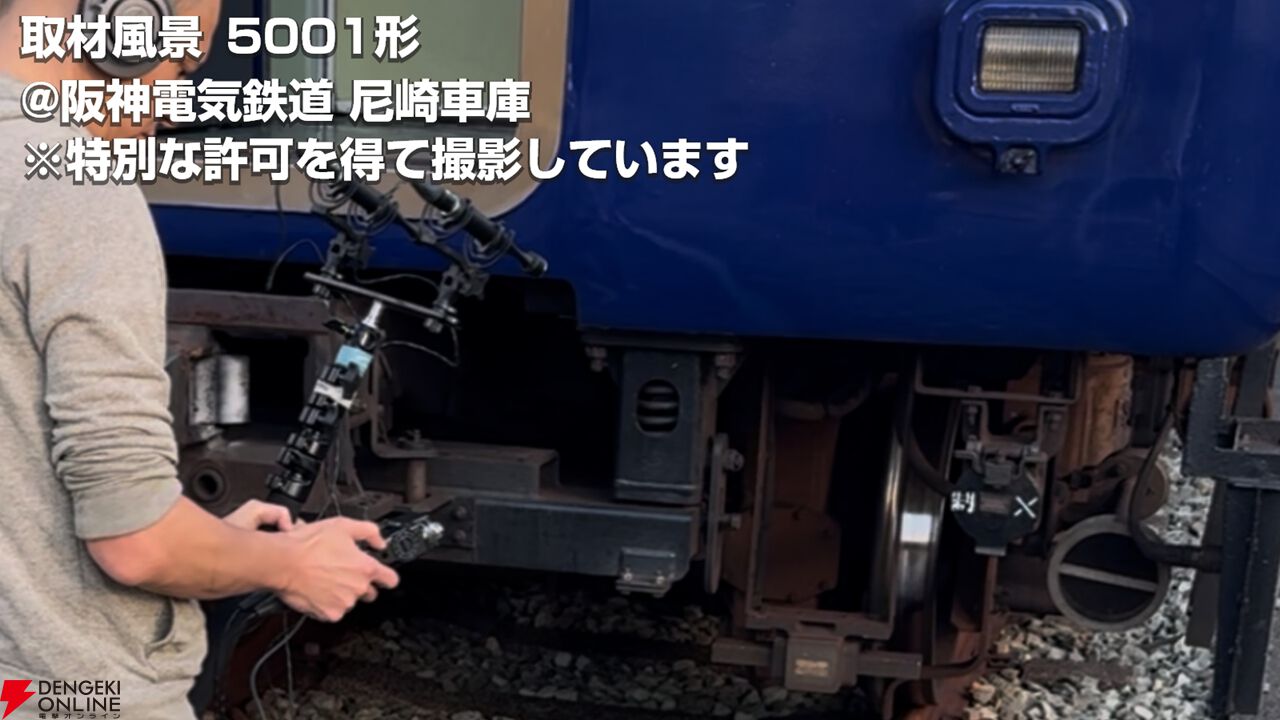 方向幕コレクション】方向幕シミュレーター『幕コレMINI』シリーズに