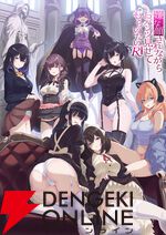 アニメ『嫌パン』4期が2026年春に配信決定＆必見のキービジュアル公開。伊東ちとせ役は石上静香が続投