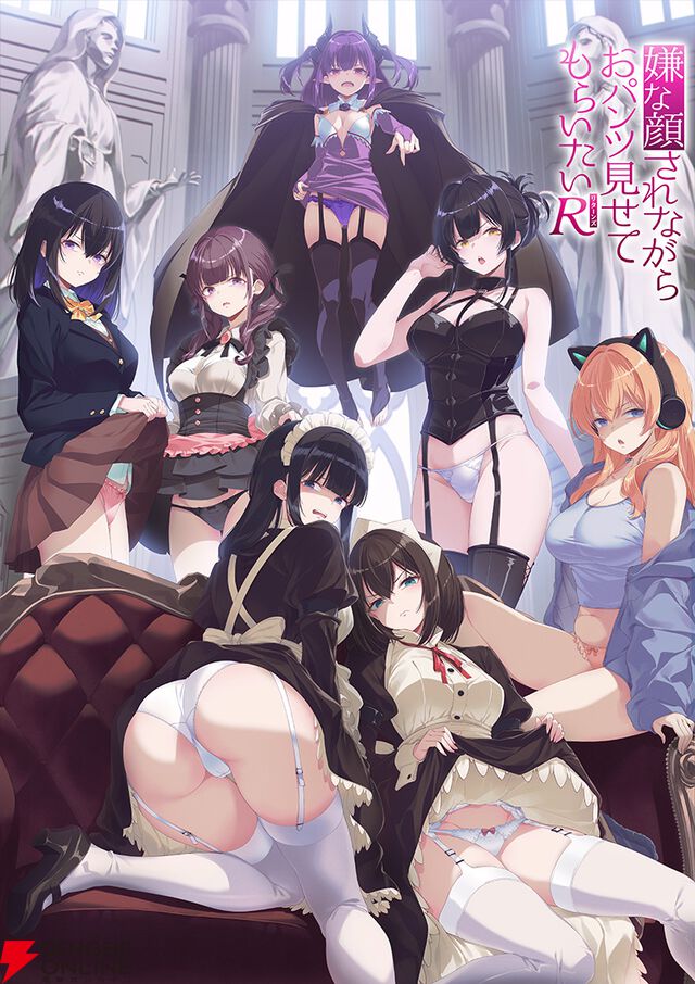 アニメ『嫌パン』4期が2026年春に配信決定＆必見のキービジュアル公開。伊東ちとせ役は石上静香が続投