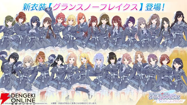 『アイドルマスター シャイニーカラーズ Song for Prism（シャニソン）』