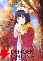 アニメ『メイドさんは食べるだけ』2026年4月放送開始。チュンまんにときめくスズメにほっこり♪