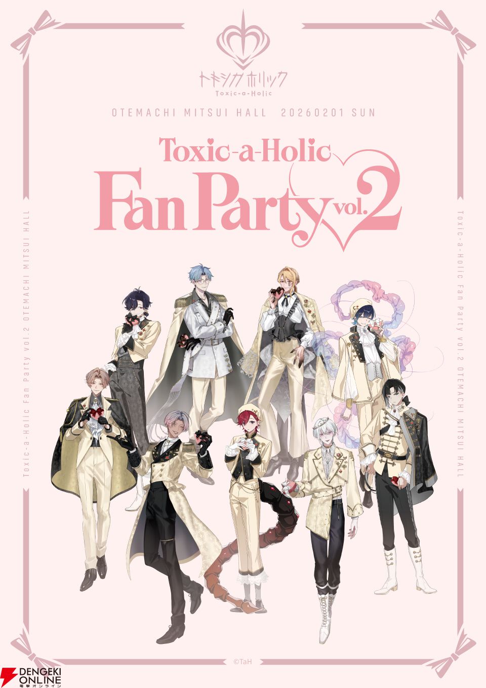 トキシカホリック』全キャスト出演のリアルイベント“Fan Party vol.2