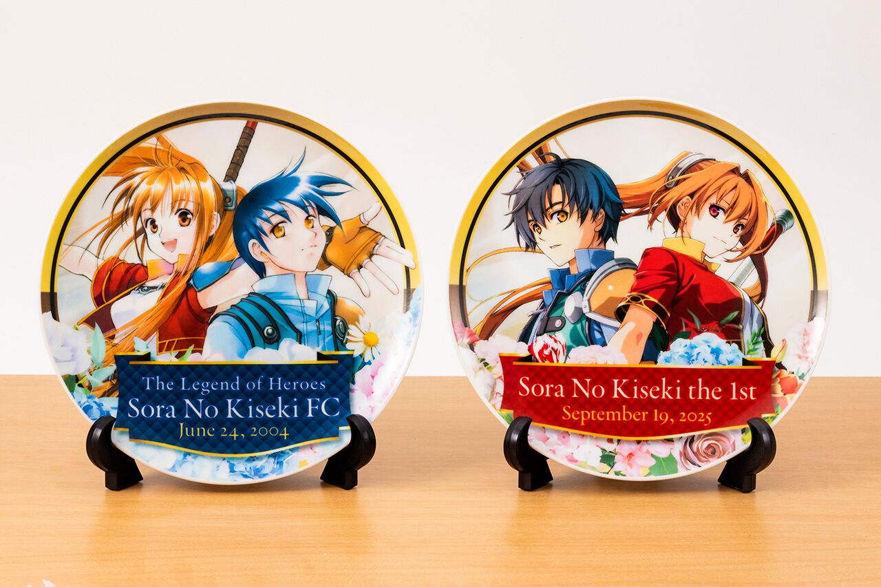 空の軌跡 the 1st』オンラインくじは1/6まで！ 連結アクキーがもらえる