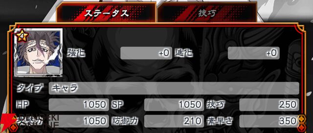 『忍者と極道 沸闘戦祭（ブッコロフェスタ／ブッフェス）』