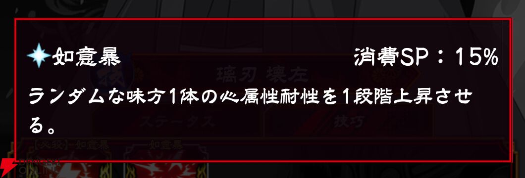 『忍者と極道 沸闘戦祭（ブッコロフェスタ／ブッフェス）』