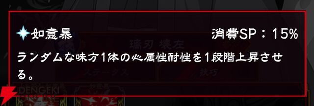 『忍者と極道 沸闘戦祭（ブッコロフェスタ／ブッフェス）』