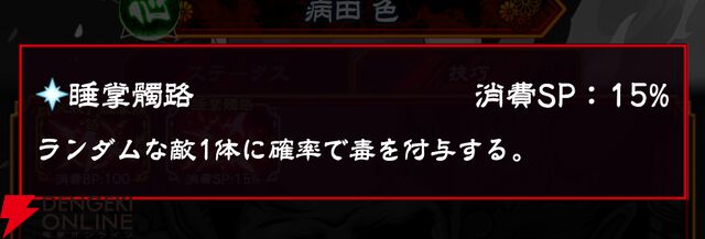『忍者と極道 沸闘戦祭（ブッコロフェスタ／ブッフェス）』