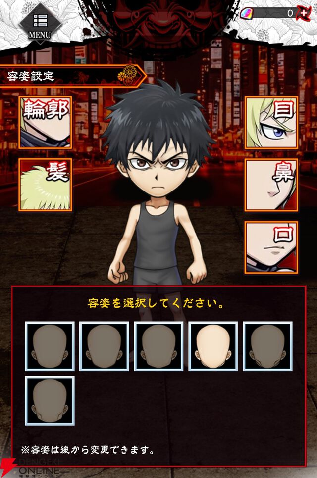 『忍者と極道 沸闘戦祭（ブッコロフェスタ／ブッフェス）』