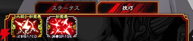 『忍者と極道 沸闘戦祭（ブッコロフェスタ／ブッフェス）』