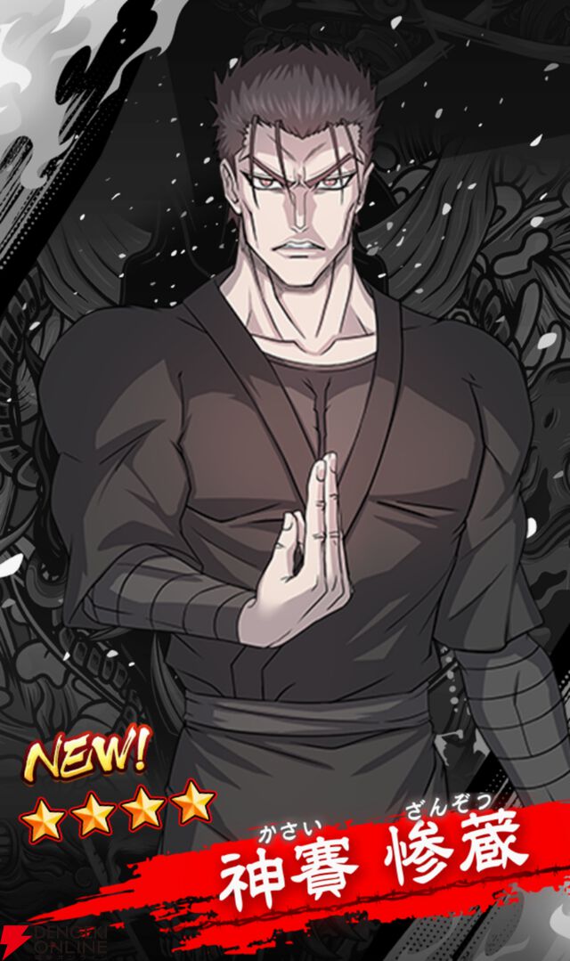 『忍者と極道 沸闘戦祭（ブッコロフェスタ／ブッフェス）』