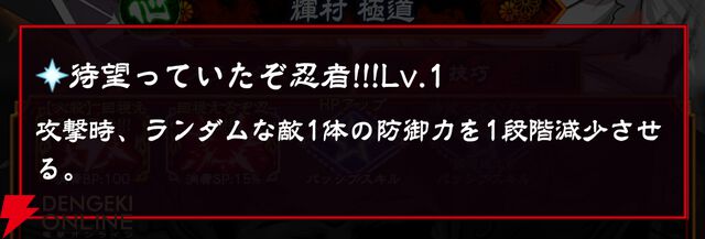 『忍者と極道 沸闘戦祭（ブッコロフェスタ／ブッフェス）』