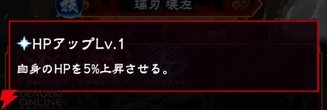 『忍者と極道 沸闘戦祭（ブッコロフェスタ／ブッフェス）』