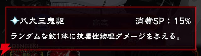 『忍者と極道 沸闘戦祭（ブッコロフェスタ／ブッフェス）』