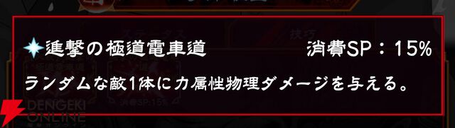 『忍者と極道 沸闘戦祭（ブッコロフェスタ／ブッフェス）』