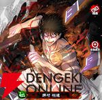 『忍者と極道 沸闘戦祭（ブッコロフェスタ／ブッフェス）』