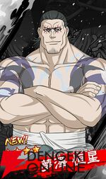 『忍者と極道 沸闘戦祭（ブッコロフェスタ／ブッフェス）』