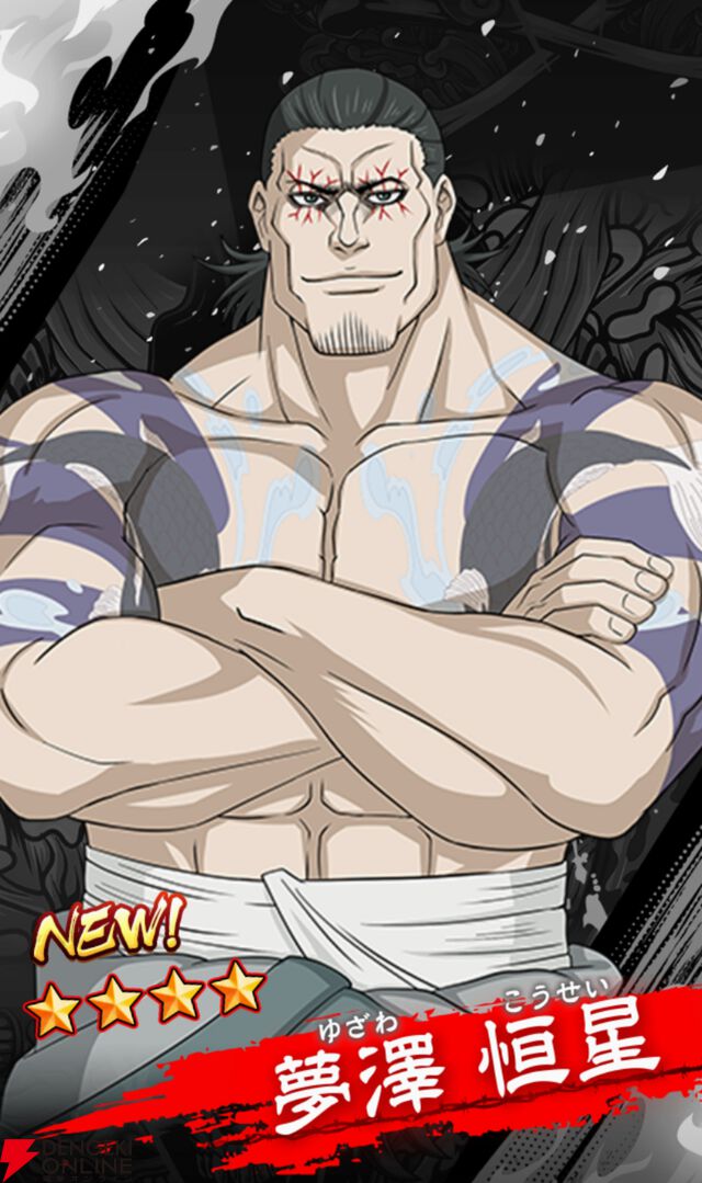 『忍者と極道 沸闘戦祭（ブッコロフェスタ／ブッフェス）』