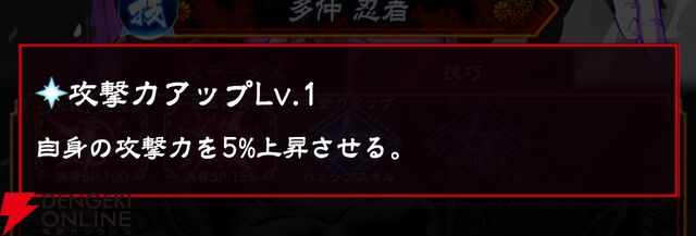 『忍者と極道 沸闘戦祭（ブッコロフェスタ／ブッフェス）』