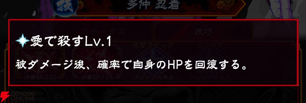 『忍者と極道 沸闘戦祭（ブッコロフェスタ／ブッフェス）』