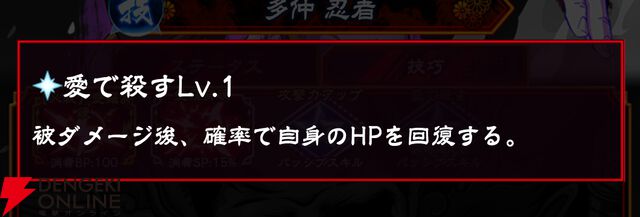 『忍者と極道 沸闘戦祭（ブッコロフェスタ／ブッフェス）』