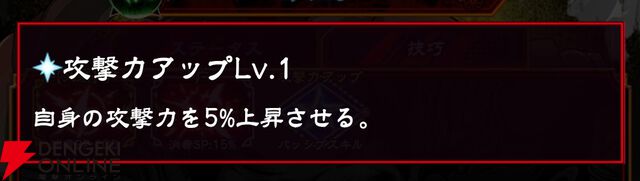 『忍者と極道 沸闘戦祭（ブッコロフェスタ／ブッフェス）』