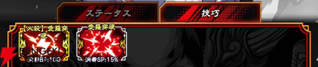 『忍者と極道 沸闘戦祭（ブッコロフェスタ／ブッフェス）』