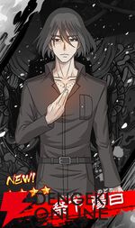 『忍者と極道 沸闘戦祭（ブッコロフェスタ／ブッフェス）』