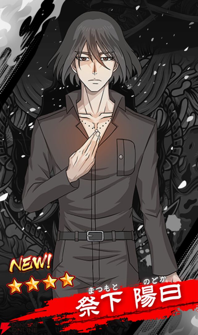 『忍者と極道 沸闘戦祭（ブッコロフェスタ／ブッフェス）』