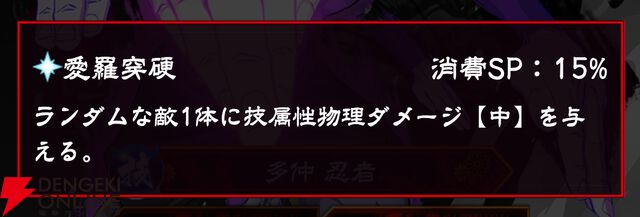 『忍者と極道 沸闘戦祭（ブッコロフェスタ／ブッフェス）』
