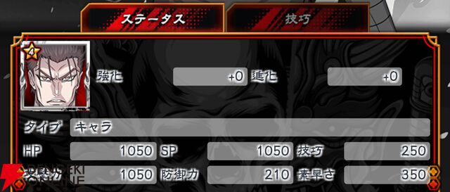 『忍者と極道 沸闘戦祭（ブッコロフェスタ／ブッフェス）』