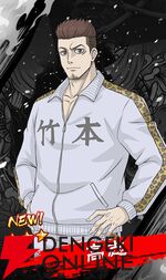 『忍者と極道 沸闘戦祭（ブッコロフェスタ／ブッフェス）』