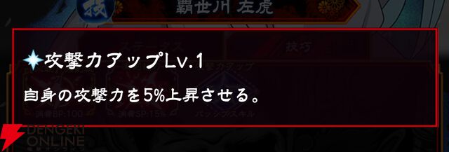 『忍者と極道 沸闘戦祭（ブッコロフェスタ／ブッフェス）』