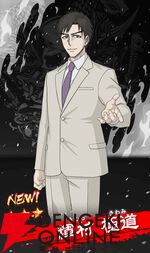 『忍者と極道 沸闘戦祭（ブッコロフェスタ／ブッフェス）』