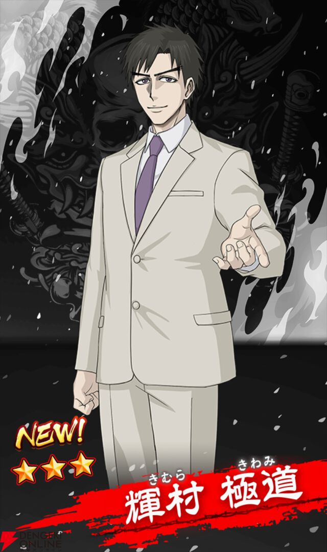 『忍者と極道 沸闘戦祭（ブッコロフェスタ／ブッフェス）』