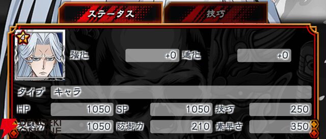 『忍者と極道 沸闘戦祭（ブッコロフェスタ／ブッフェス）』