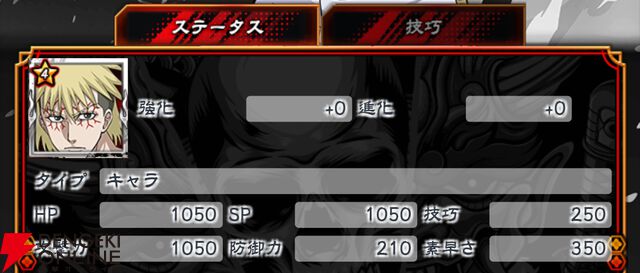 『忍者と極道 沸闘戦祭（ブッコロフェスタ／ブッフェス）』