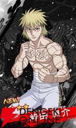 『忍者と極道 沸闘戦祭（ブッコロフェスタ／ブッフェス）』