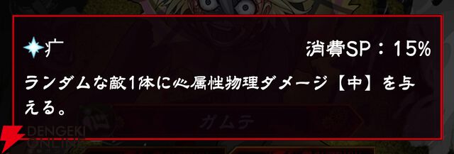 『忍者と極道 沸闘戦祭（ブッコロフェスタ／ブッフェス）』