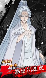 『忍者と極道 沸闘戦祭（ブッコロフェスタ／ブッフェス）』