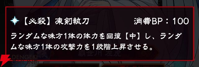 『忍者と極道 沸闘戦祭（ブッコロフェスタ／ブッフェス）』
