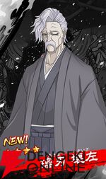 『忍者と極道 沸闘戦祭（ブッコロフェスタ／ブッフェス）』