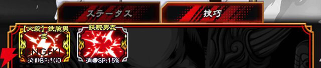 『忍者と極道 沸闘戦祭（ブッコロフェスタ／ブッフェス）』