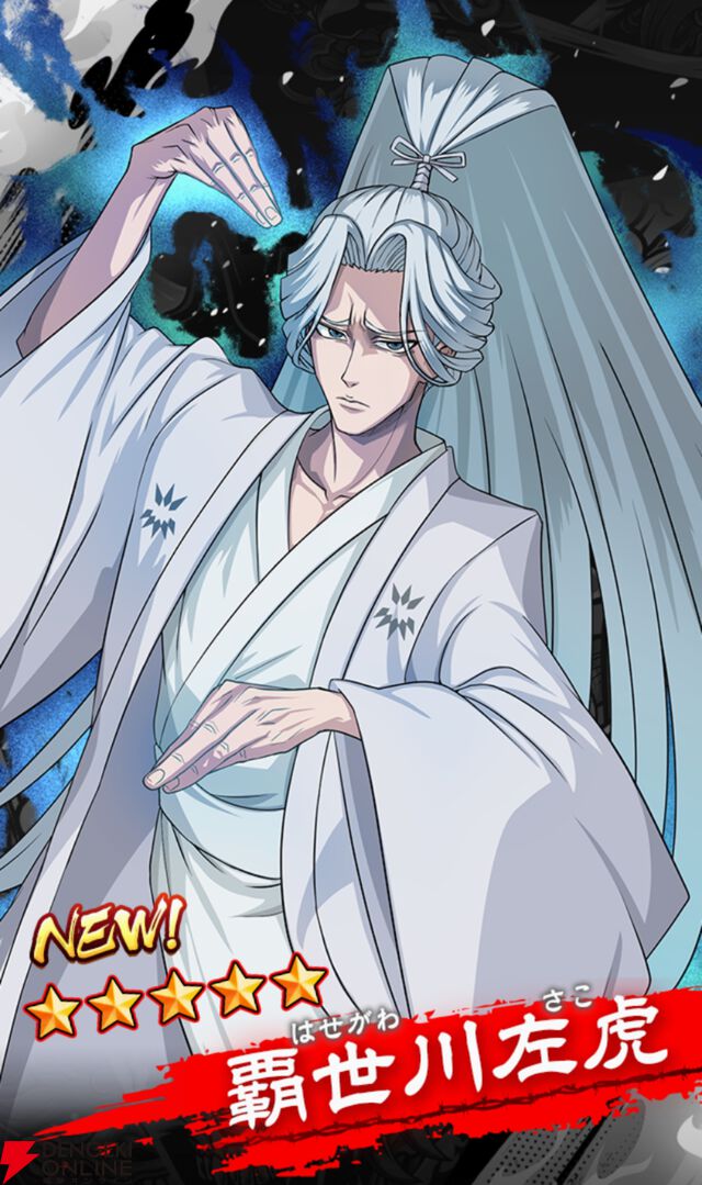 『忍者と極道 沸闘戦祭（ブッコロフェスタ／ブッフェス）』