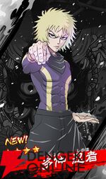 『忍者と極道 沸闘戦祭（ブッコロフェスタ／ブッフェス）』