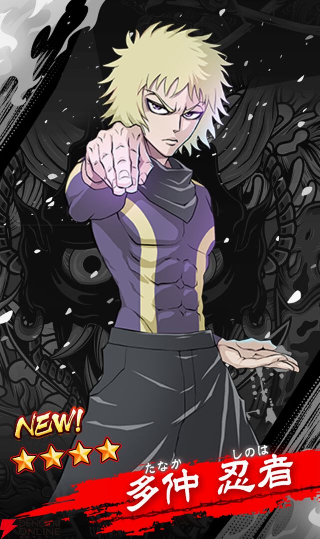 『忍者と極道 沸闘戦祭（ブッコロフェスタ／ブッフェス）』