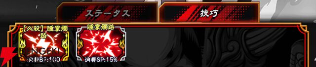 『忍者と極道 沸闘戦祭（ブッコロフェスタ／ブッフェス）』