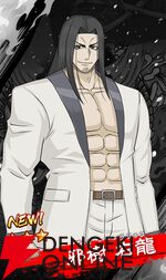 『忍者と極道 沸闘戦祭（ブッコロフェスタ／ブッフェス）』