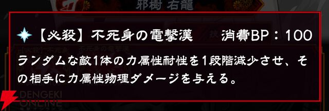 『忍者と極道 沸闘戦祭（ブッコロフェスタ／ブッフェス）』
