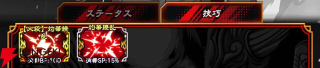 『忍者と極道 沸闘戦祭（ブッコロフェスタ／ブッフェス）』