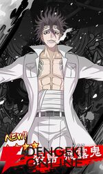 『忍者と極道 沸闘戦祭（ブッコロフェスタ／ブッフェス）』